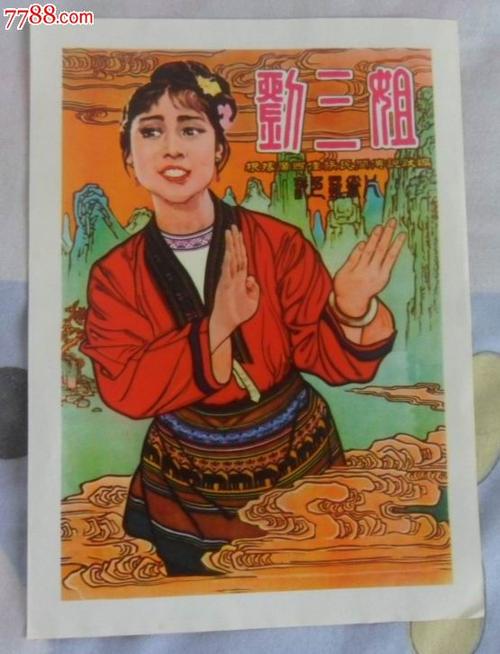 约旦ID怎么买高仿